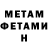 Метадон белоснежный Dylan Ezell