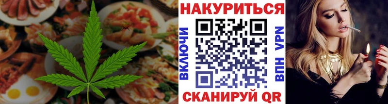 Cannafood марихуана  дарк нет официальный сайт  Усолье  купить наркоту 