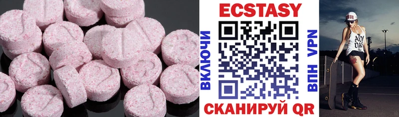ЭКСТАЗИ ешки  Усолье 