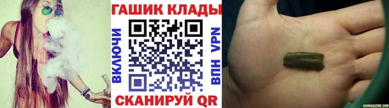 Гашиш индика сатива  Усолье 