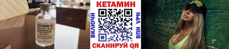 Кетамин VHQ  Усолье 