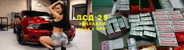 спайс Березники