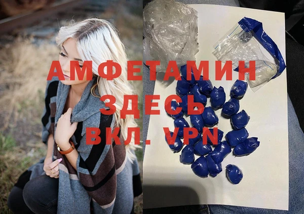 спайс Березники
