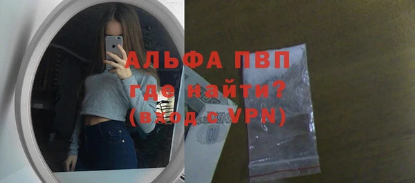 спайс Нязепетровск