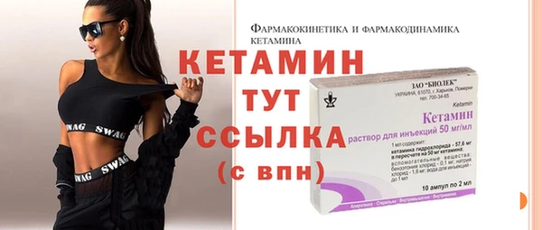 мдма Домодедово