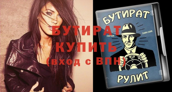 гидра Абдулино