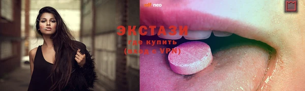MESCALINE Одинцово