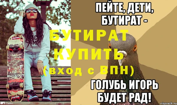 стаф Нягань
