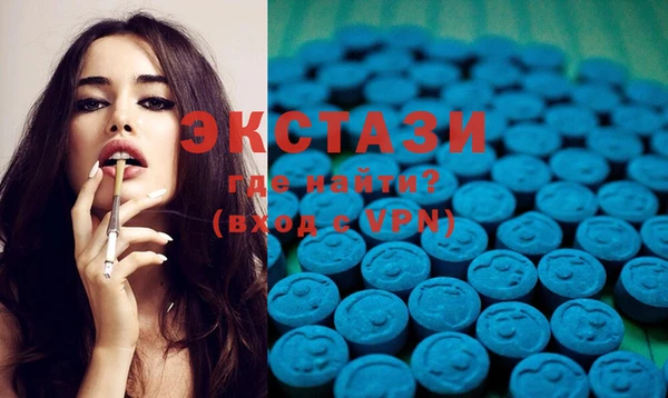 мяу мяу кристалл Магас