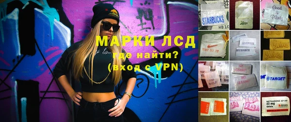 мдма Домодедово