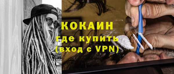 спайс Нязепетровск