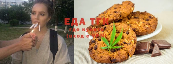 спайс Березники
