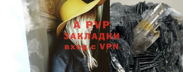 ALPHA PVP Майский