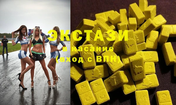 MESCALINE Одинцово