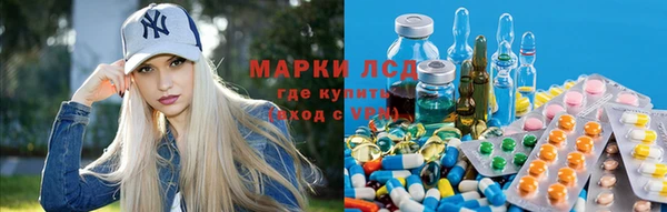MESCALINE Одинцово