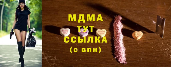 spice Магадан
