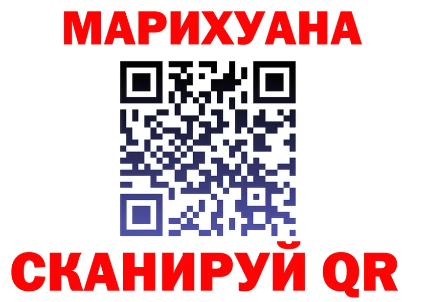 КЕТАМИН VHQ зеркало это OMG Усолье