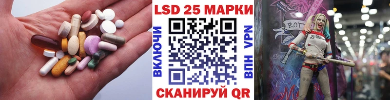 Лсд 25 экстази кислота  Усолье 