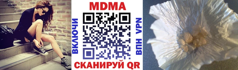 kraken ТОР  где купить наркоту  Усолье  MDMA Molly 