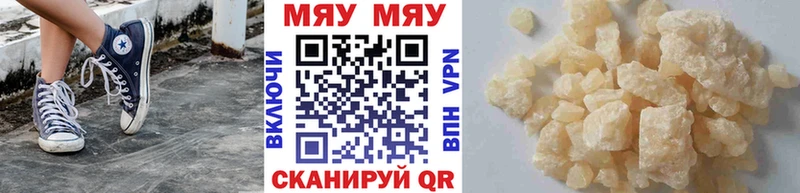 omg ссылка  Усолье  Мефедрон мука 