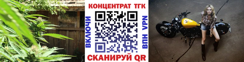 хочу наркоту  Усолье  Дистиллят ТГК вейп 