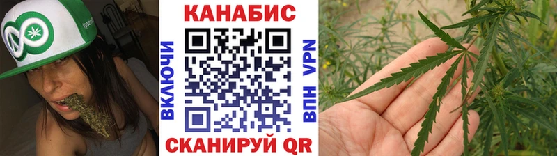 Канабис планчик  наркошоп  Усолье 
